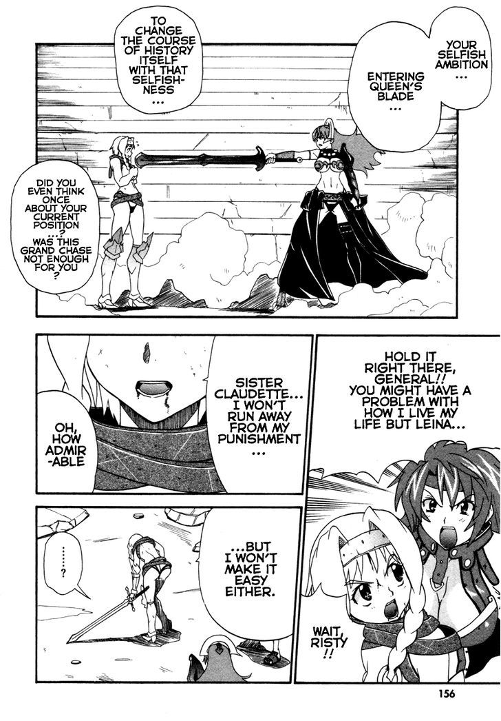 Queen's Blade - Exiled Warrior Chapter 16 #36