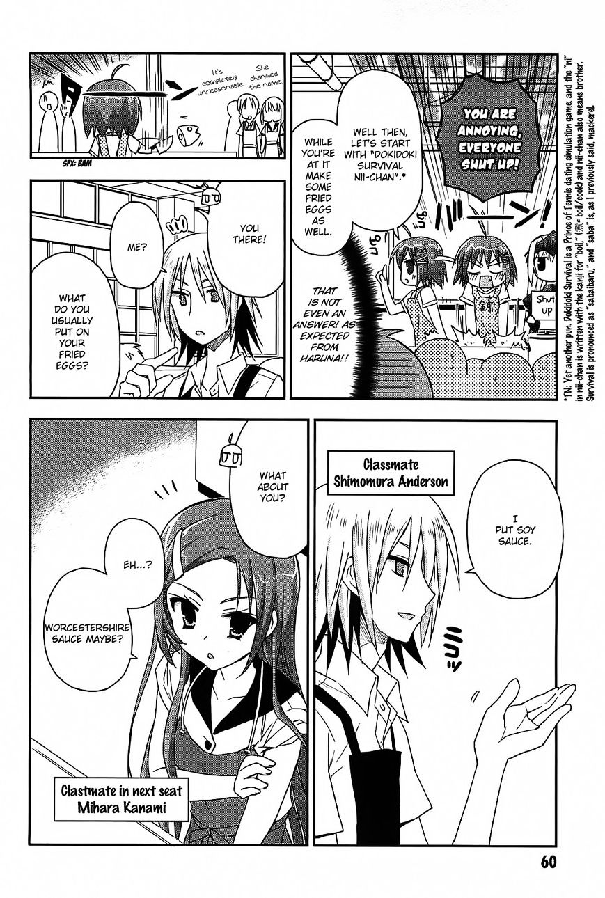 Kore Wa Zombie Desu Ka? Chapter 13 #13