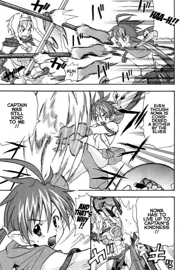 Queen's Blade - Exiled Warrior Chapter 13 #3