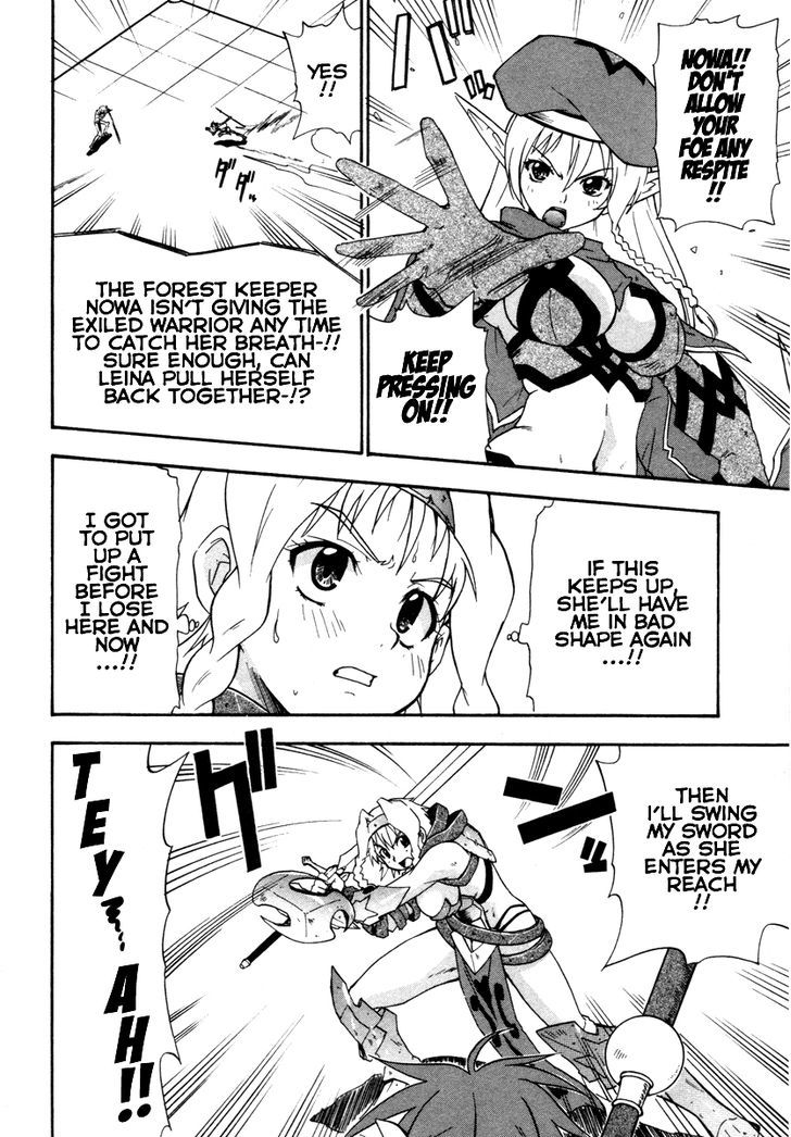 Queen's Blade - Exiled Warrior Chapter 13 #6