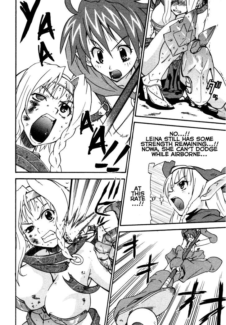 Queen's Blade - Exiled Warrior Chapter 13 #14