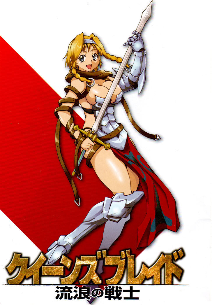 Queen's Blade - Exiled Warrior Chapter 12 #1