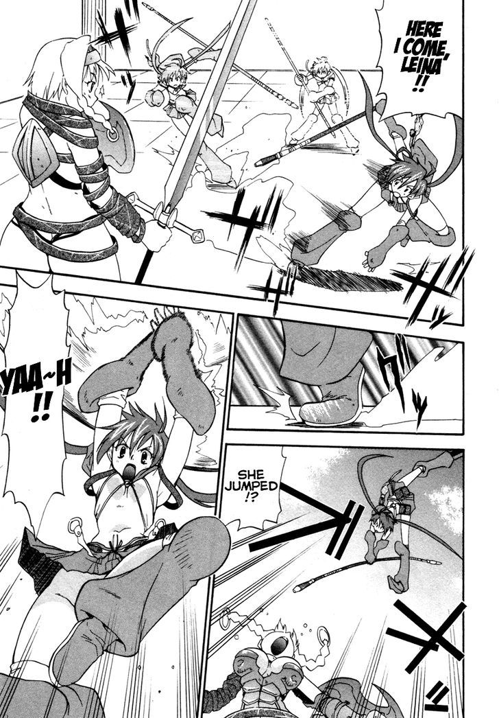 Queen's Blade - Exiled Warrior Chapter 12 #23