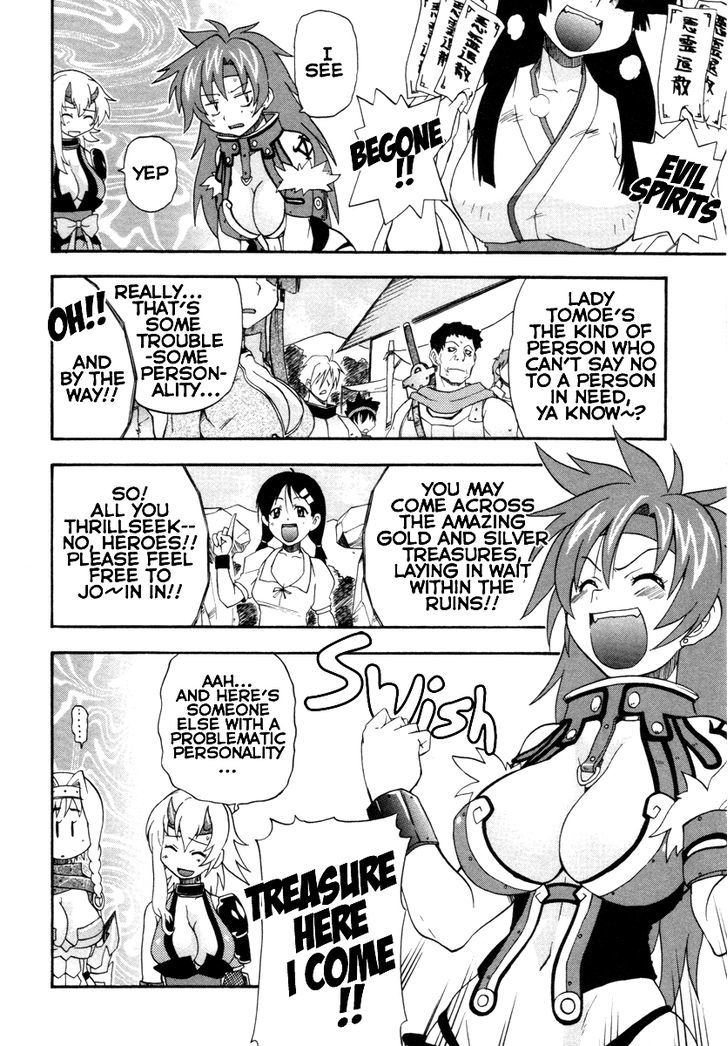 Queen's Blade - Exiled Warrior Chapter 9 #6