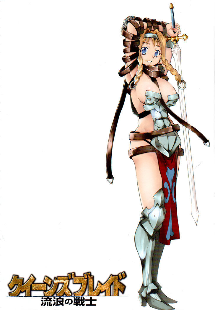 Queen's Blade - Exiled Warrior Chapter 8 #1