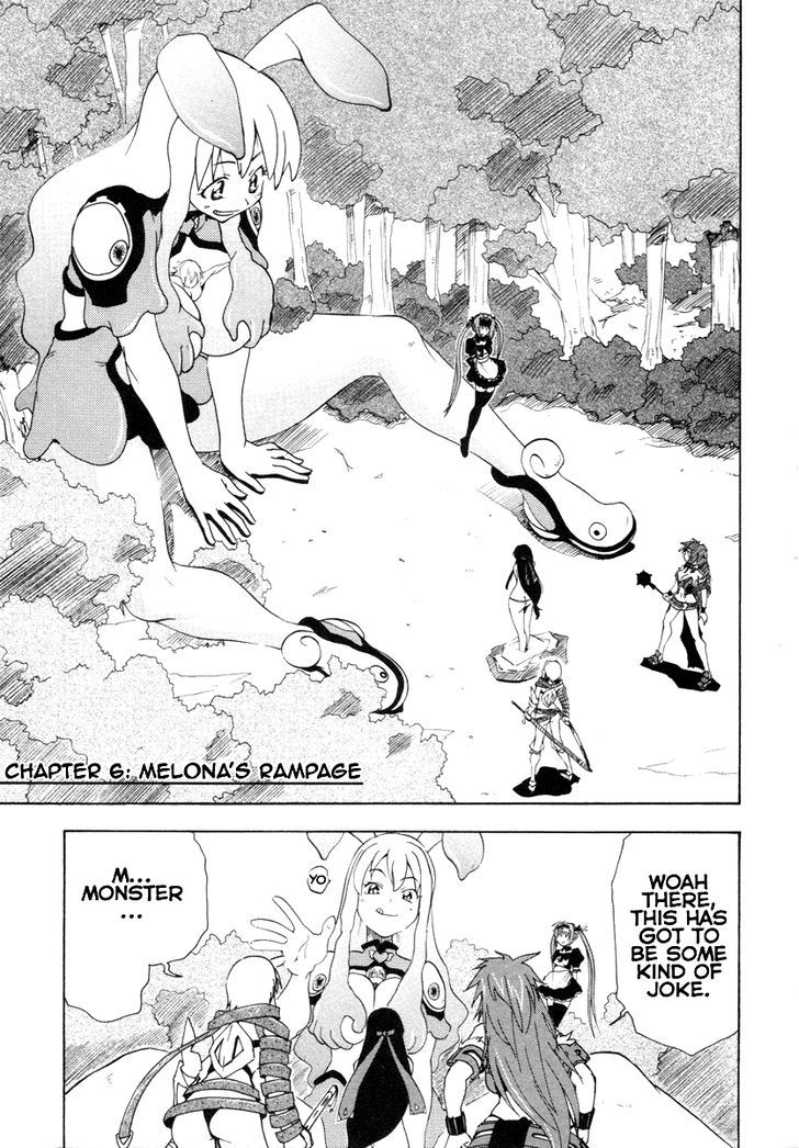 Queen's Blade - Exiled Warrior Chapter 6 #1