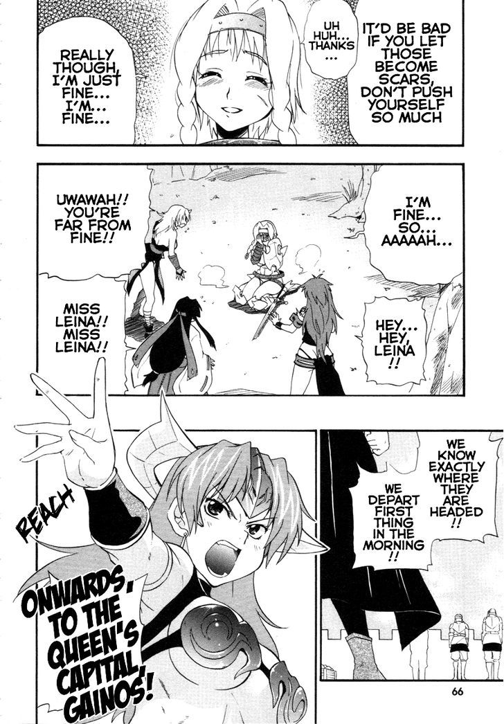 Queen's Blade - Exiled Warrior Chapter 8 #31