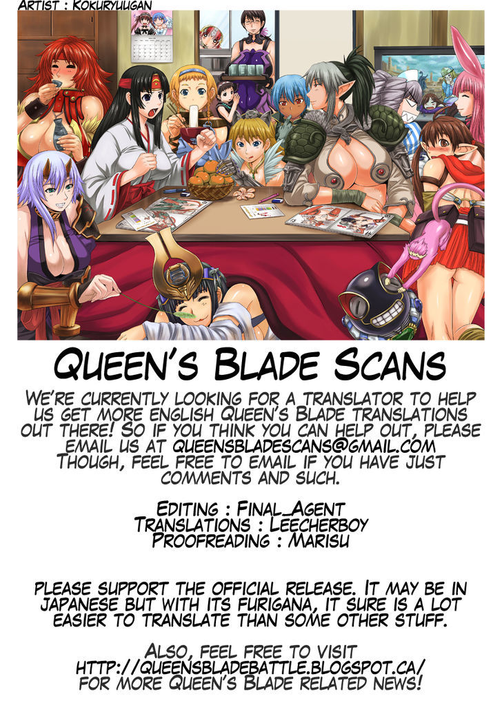 Queen's Blade - Exiled Warrior Chapter 8 #32