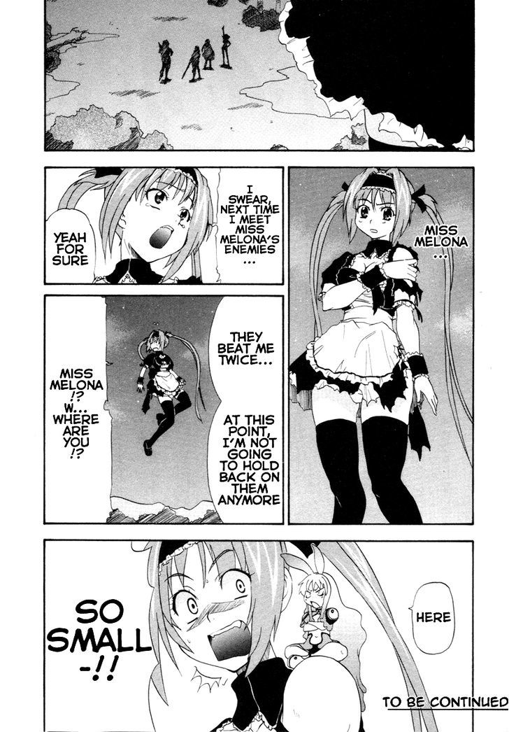 Queen's Blade - Exiled Warrior Chapter 6 #30