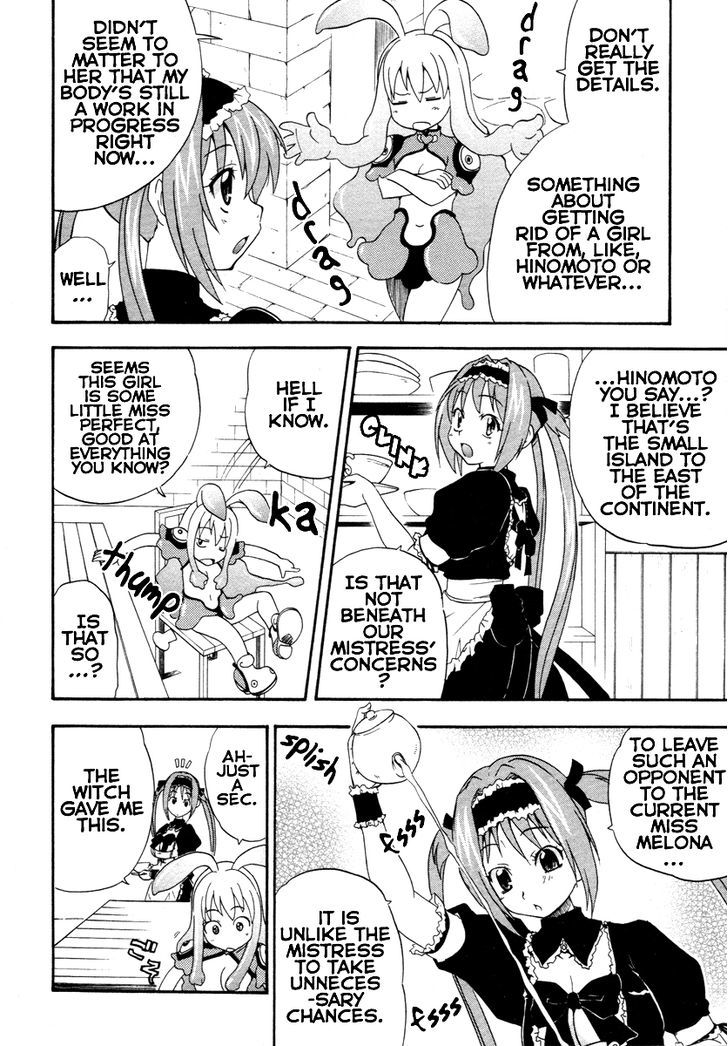 Queen's Blade - Exiled Warrior Chapter 5 #6