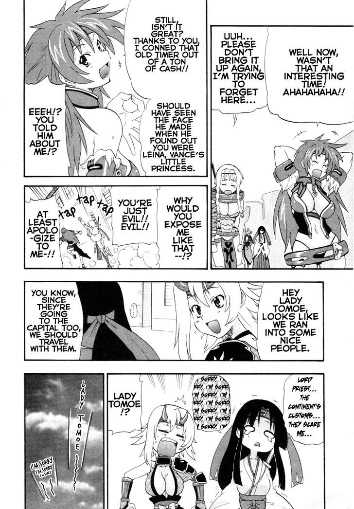 Queen's Blade - Exiled Warrior Chapter 4 #30