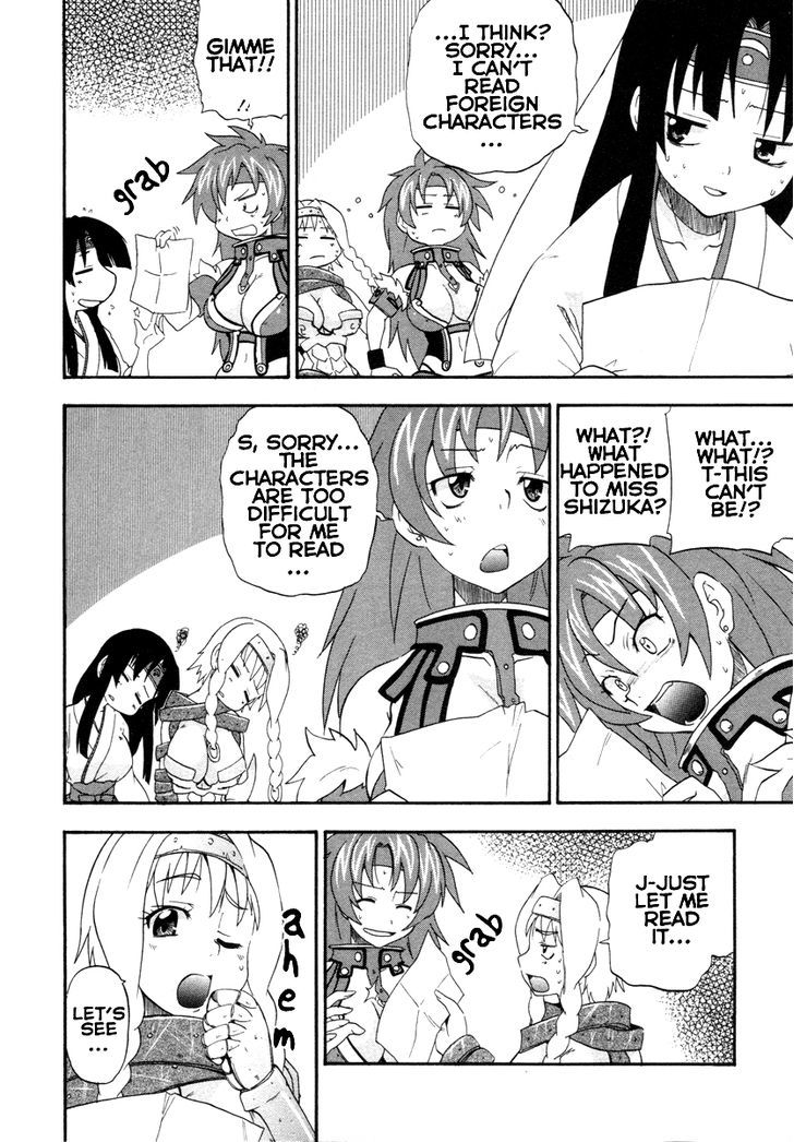 Queen's Blade - Exiled Warrior Chapter 5 #22