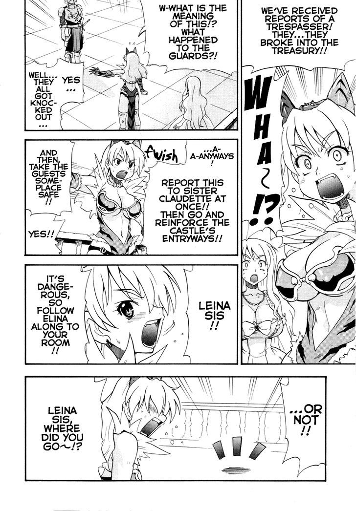 Queen's Blade - Exiled Warrior Chapter 1 #6