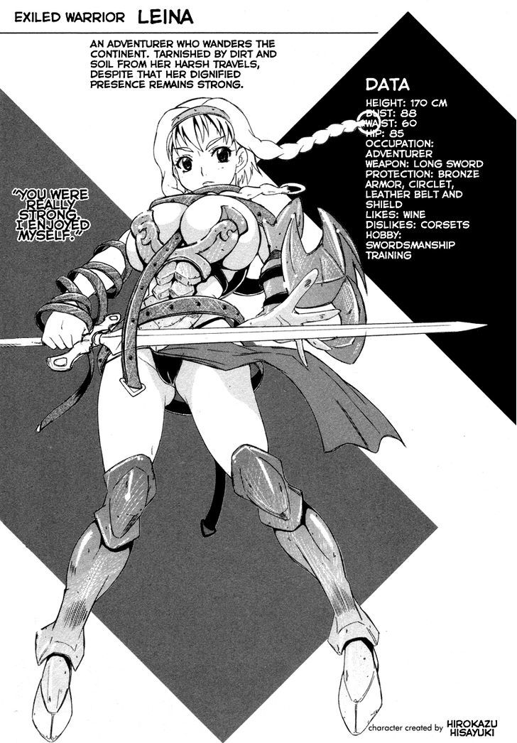 Queen's Blade - Exiled Warrior Chapter 2 #1