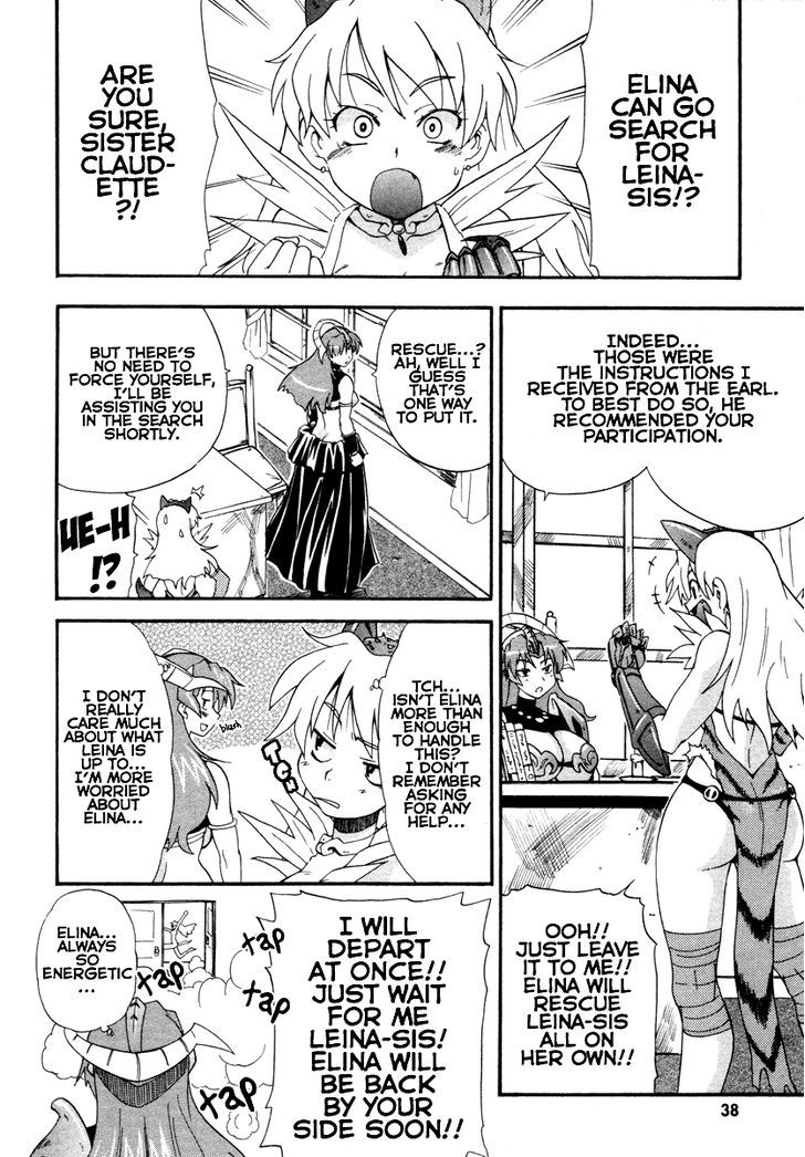 Queen's Blade - Exiled Warrior Chapter 2 #11