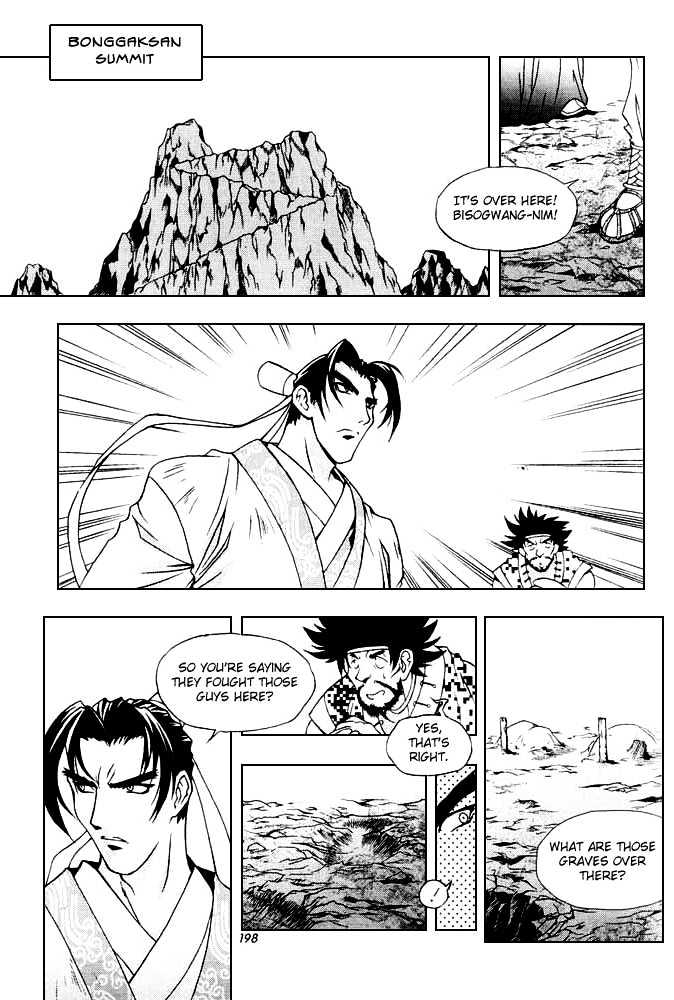 Chunrangyuljun Chapter 36 #2