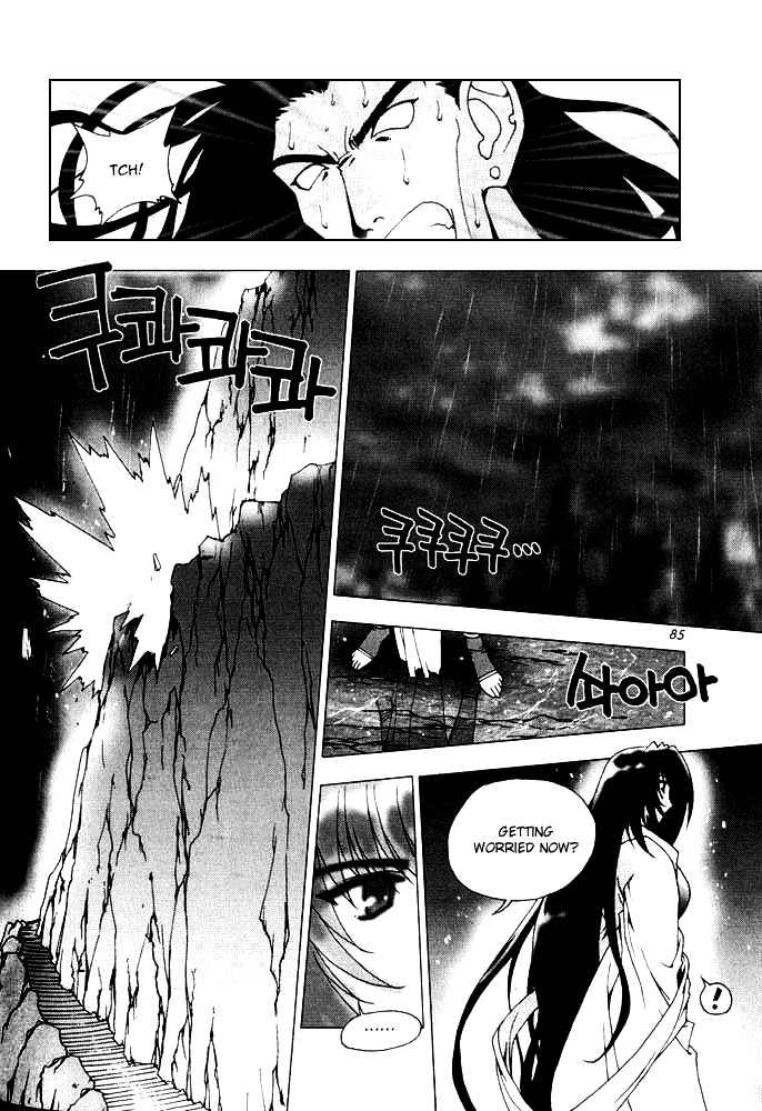 Chunrangyuljun Chapter 29 #9