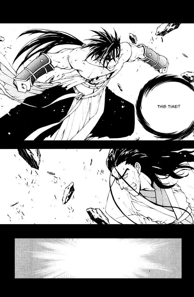 Chunrangyuljun Chapter 30 #14