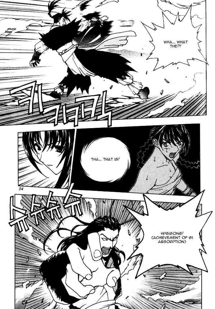 Chunrangyuljun Chapter 28 #14