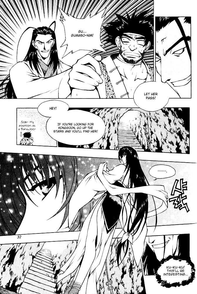 Chunrangyuljun Chapter 27 #10