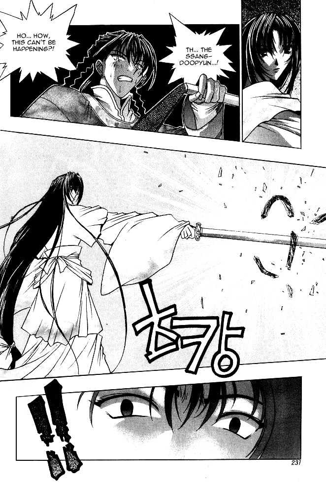 Chunrangyuljun Chapter 25 #9