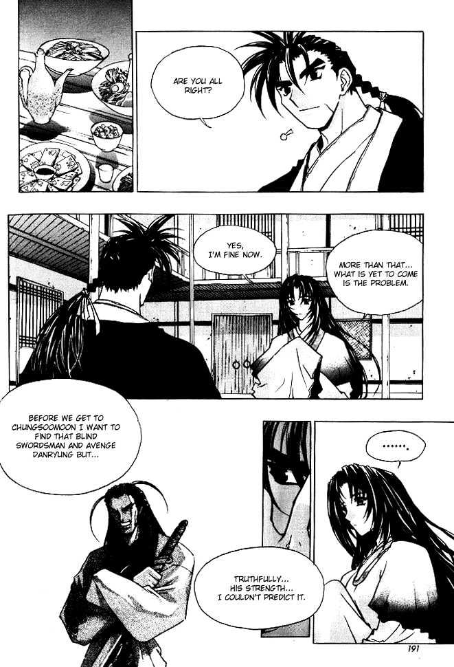 Chunrangyuljun Chapter 23 #5