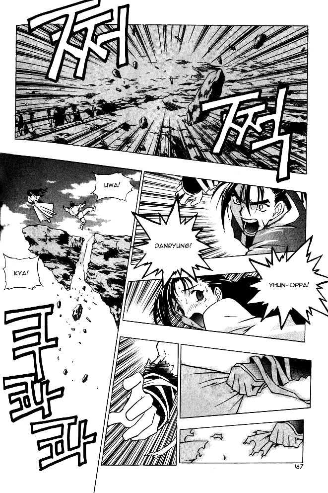 Chunrangyuljun Chapter 21 #17