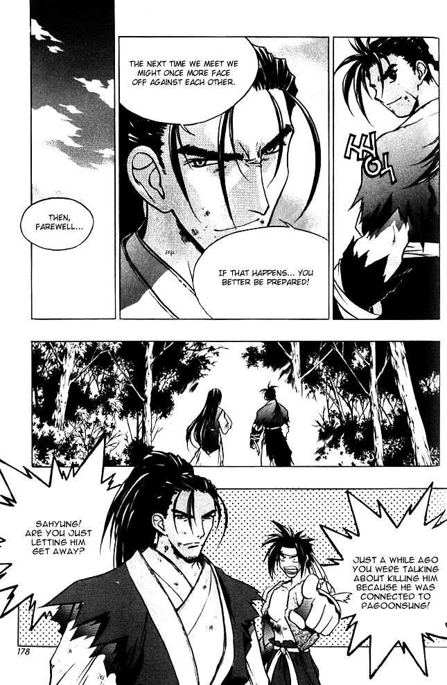 Chunrangyuljun Chapter 22 #10