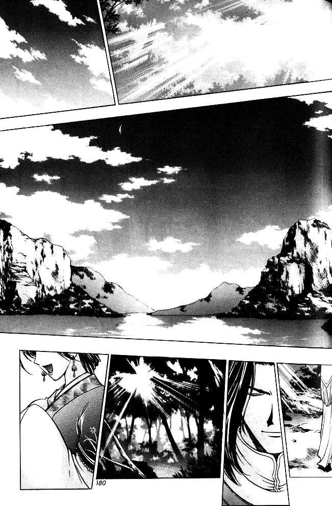 Chunrangyuljun Chapter 22 #12