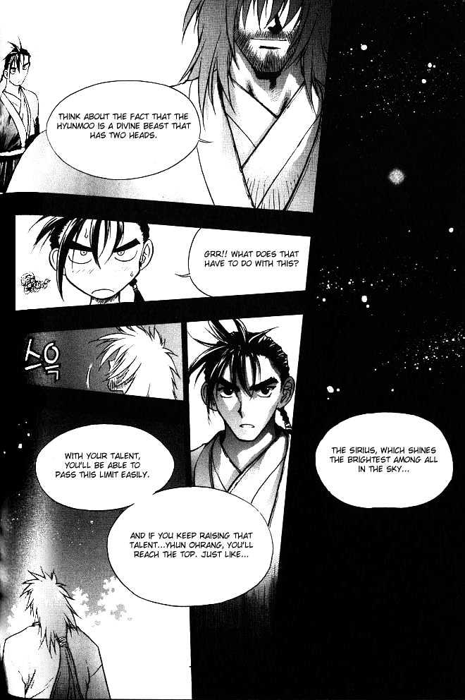 Chunrangyuljun Chapter 19 #15