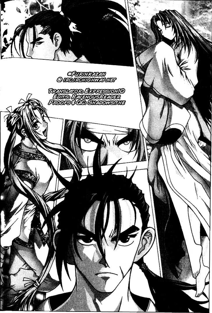 Chunrangyuljun Chapter 16 #18