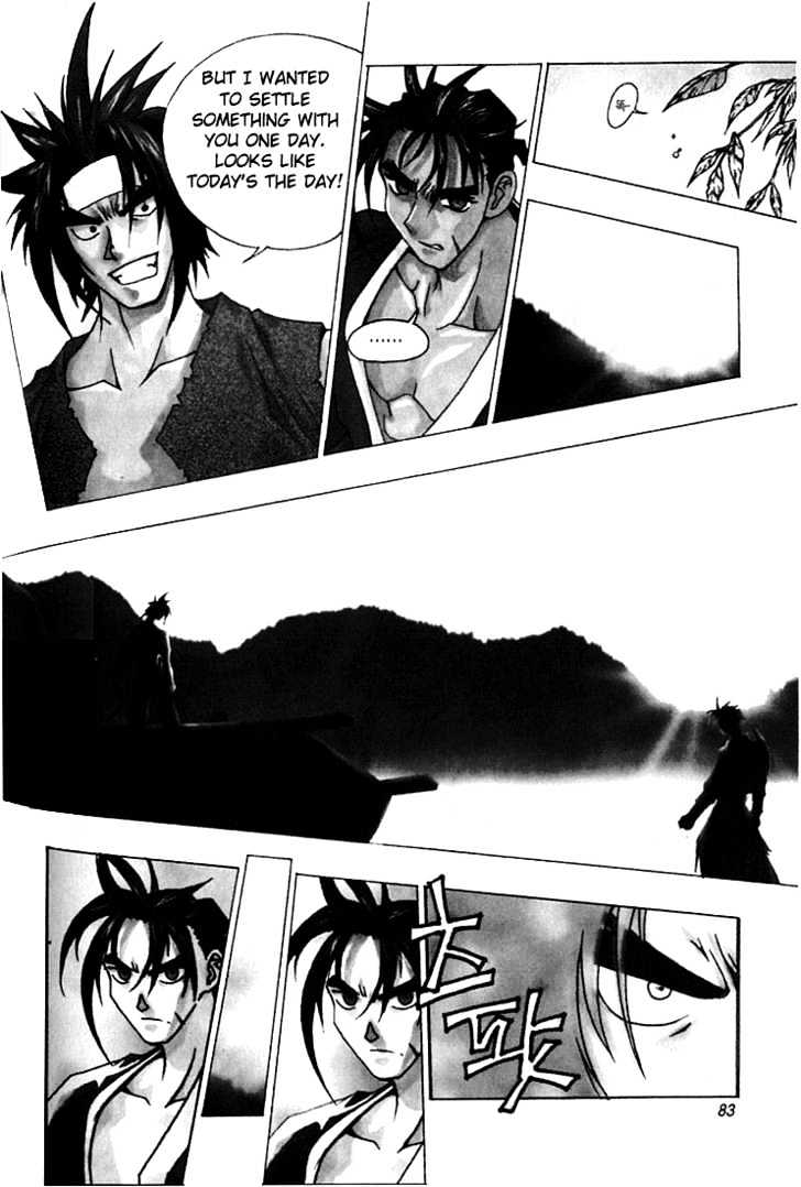 Chunrangyuljun Chapter 17 #6