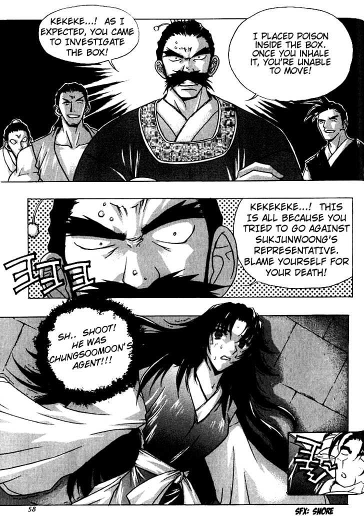 Chunrangyuljun Chapter 15 #17