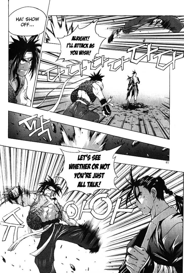 Chunrangyuljun Chapter 17 #14