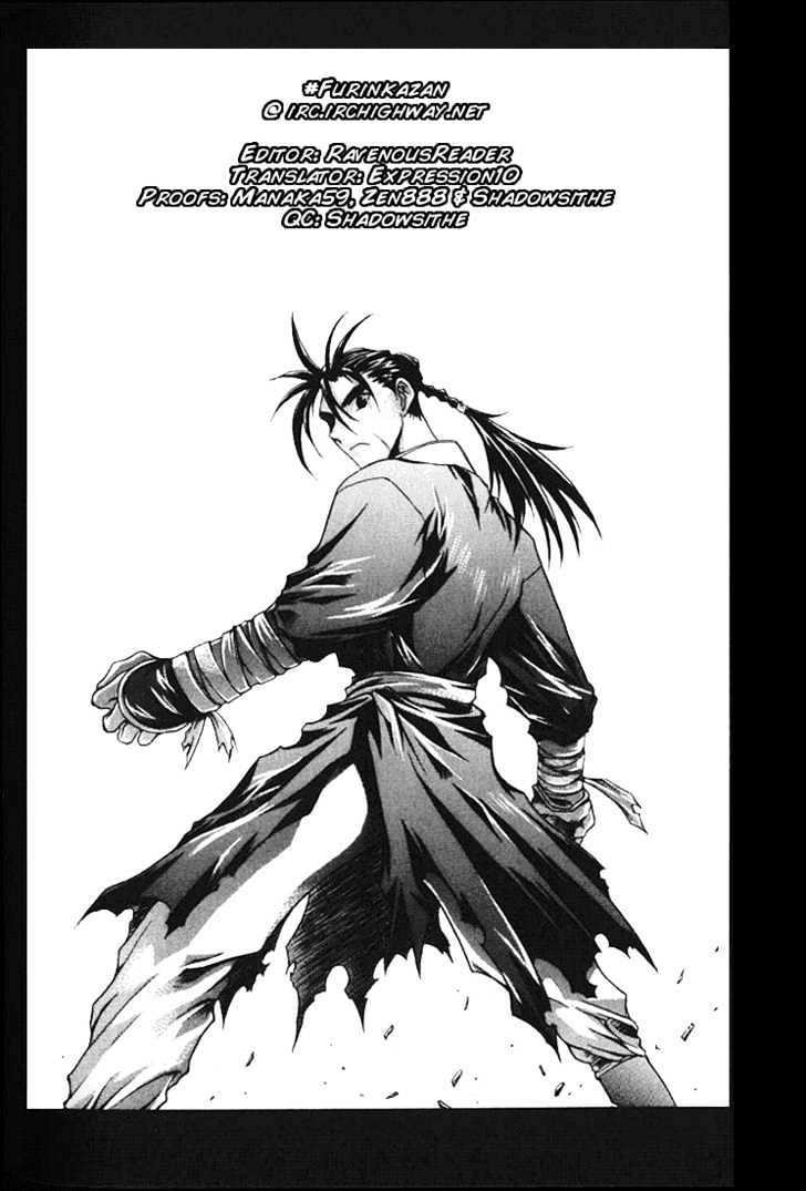 Chunrangyuljun Chapter 17 #20