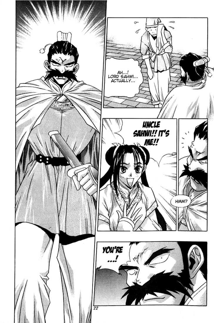 Chunrangyuljun Chapter 13 #21