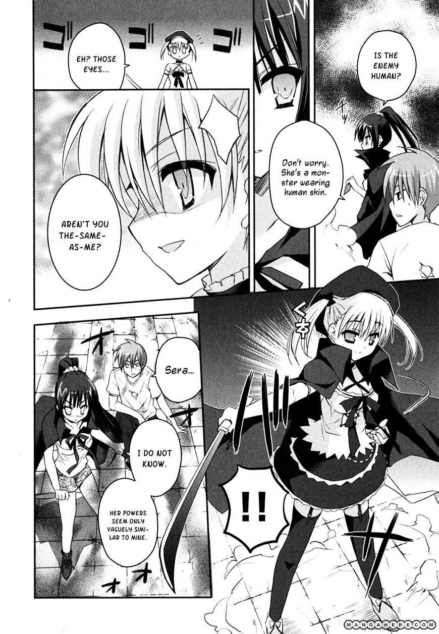 Kore Wa Zombie Desu Ka? Chapter 7 #5