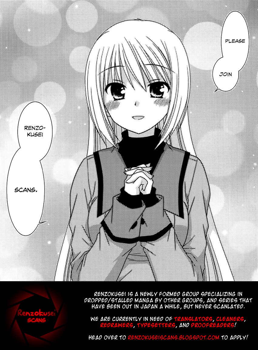 Choi Hime Chapter 2 #2