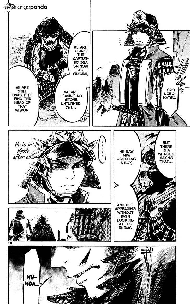 Shinobi No Kuni Chapter 22 #22