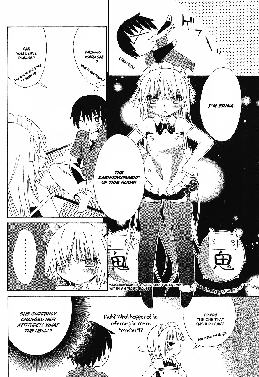 Choi Hime Chapter 1 #11