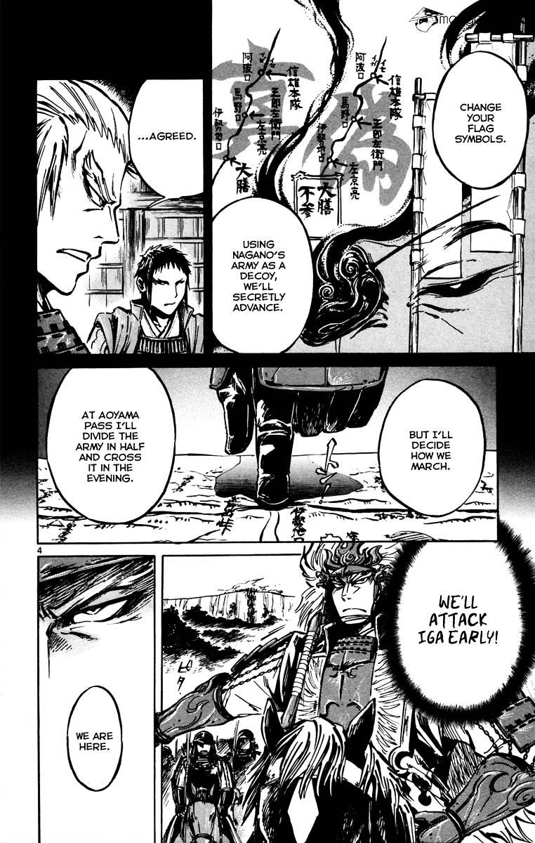 Shinobi No Kuni Chapter 13 #6