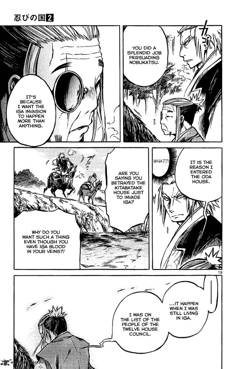 Shinobi No Kuni Chapter 5 #24