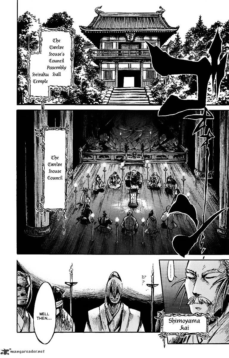 Shinobi No Kuni Chapter 2 #4