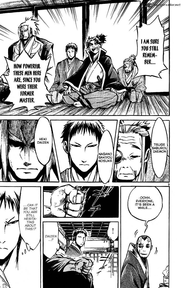 Shinobi No Kuni Chapter 2 #11