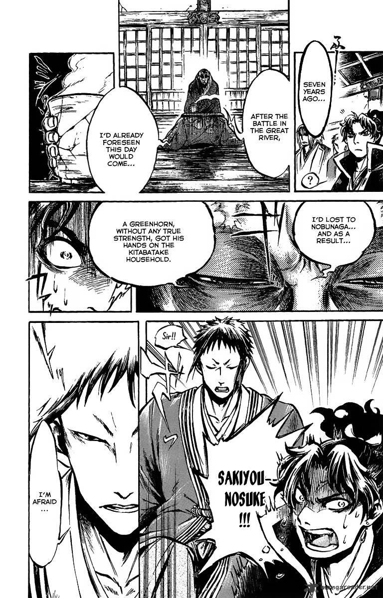 Shinobi No Kuni Chapter 2 #12