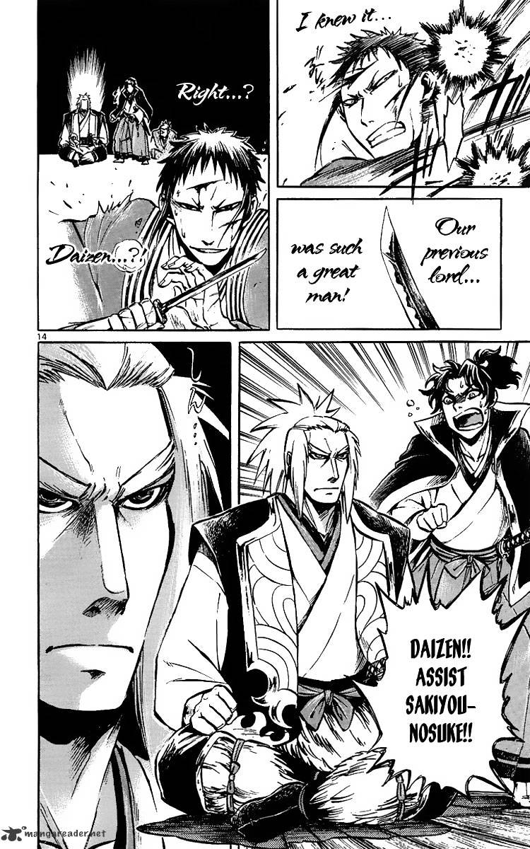 Shinobi No Kuni Chapter 2 #16