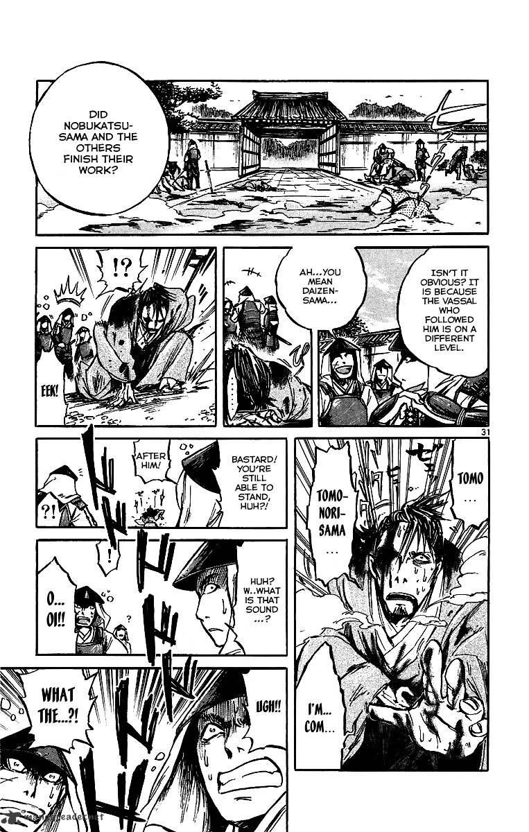 Shinobi No Kuni Chapter 2 #33