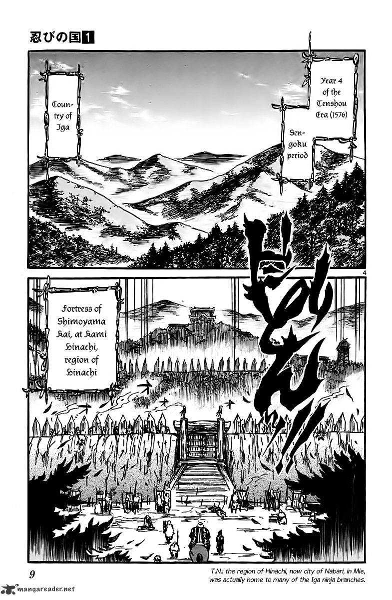 Shinobi No Kuni Chapter 1 #11