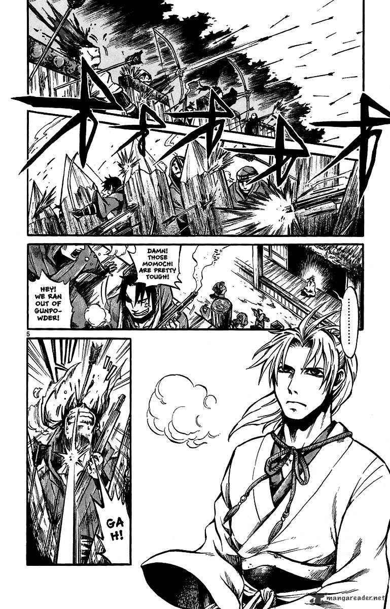 Shinobi No Kuni Chapter 1 #12