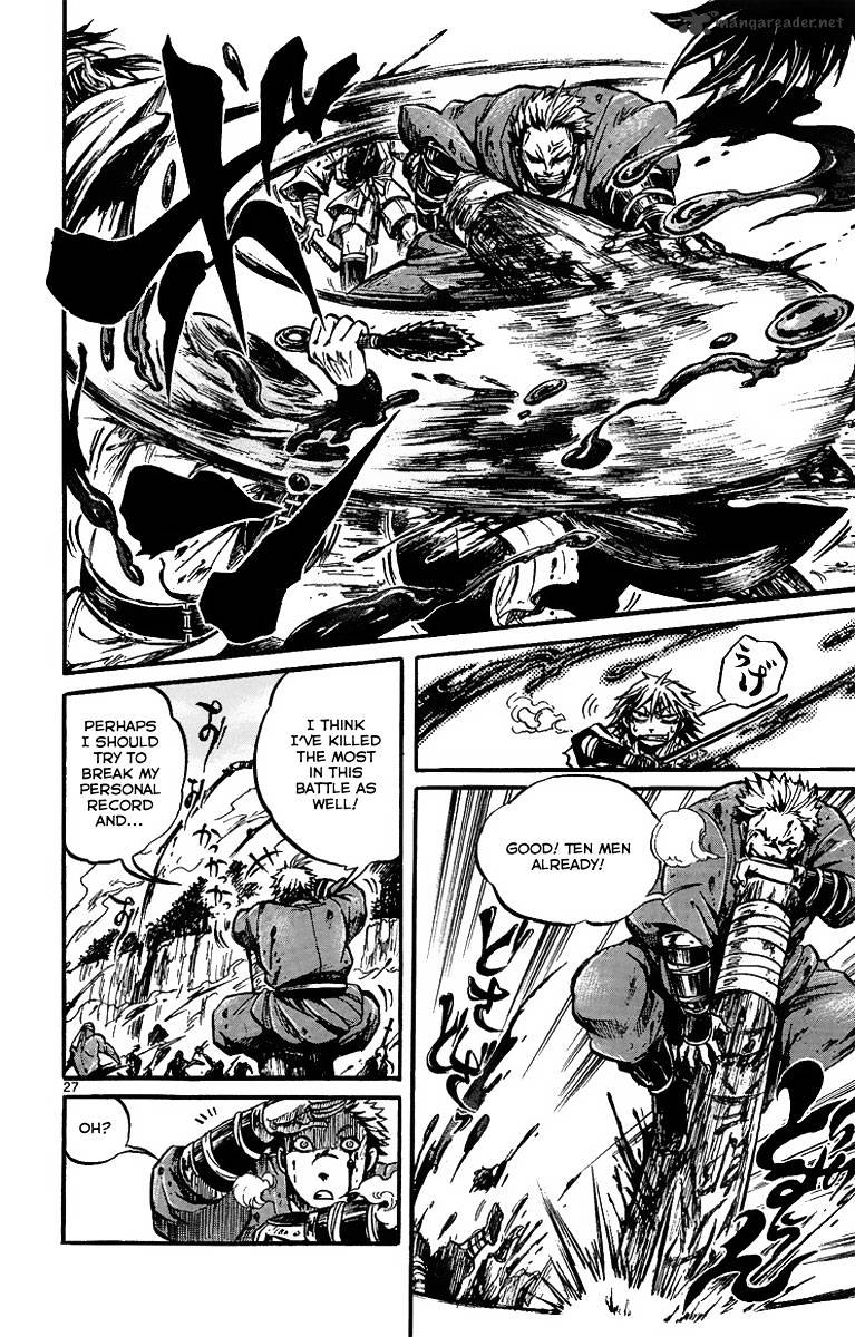 Shinobi No Kuni Chapter 1 #33